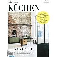 Atrium Spezial KUCHEN 第83期/2020