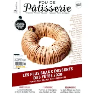 FOU DE Patisserie 第43期 11-12月號/2020