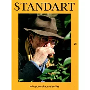 STANDART 第21期