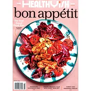 bon appetit 2月號/2021