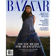 哈潑雜誌 美國版 2月號/2021