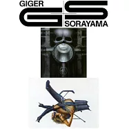 GIGER SORAYAMA