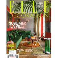 ELLE DECORATION 法國版 第286期 2-3月號/2021
