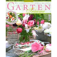 GARTEN Traeume 春季號/2021