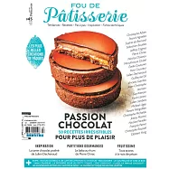 FOU DE Patisserie 第45期 3-4月號/2021