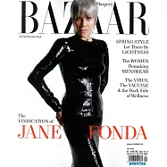 哈潑雜誌 美國版 4月號/2021