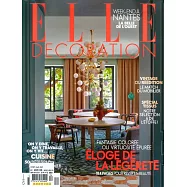 ELLE DECORATION 法國版 第287期 4月號/2021