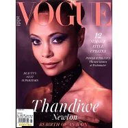 VOGUE 英國版 5月號/2021