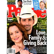 時人雜誌 4月19日/2021