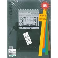 BranD 英文版 第55期