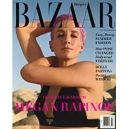 哈潑雜誌 美國版 6-7月號/2021