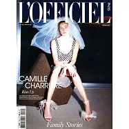 L&rsquo;OFFICIEL 法國版 第1048期 4-5月號/2021 (雙封面隨機出)