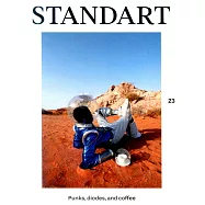 STANDART 第23期