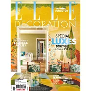 ELLE DECORATION 法國版 第289期 6月號/2021