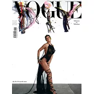 VOGUE 義大利版 6月號/2021 (雙封面隨機出)