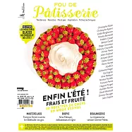FOU DE Patisserie 第47期 7-8月號/2021