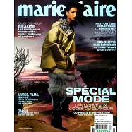 marie claire 法國版 10月號/2021