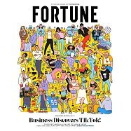 (英文雜誌) FORTUNE 財富月刊 2021/10-11月號 第11期