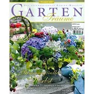 GARTEN Traeume 秋季號/2021