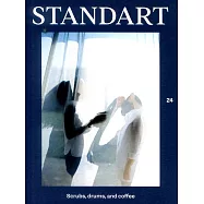 STANDART 第24期