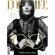 L&rsquo;OFFICIEL 法國版 第1050期 9月號/2021