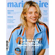 marie claire 法國版 11月號/2021