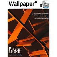 Wallpaper* 12月號/2021