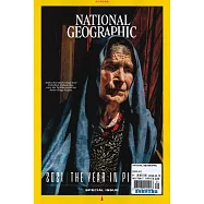 國家地理雜誌 1月號/2022