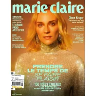 marie claire 法國版 1月號/2022
