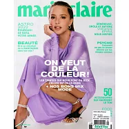 marie claire 法國版 2月號/2022