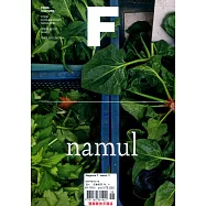Magazine F 第16期 namul