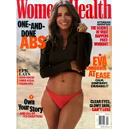 Women&rsquo;s Health 美國版 3月號/2022