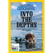 國家地理雜誌 3月號/2022