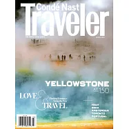 Conde Nast Traveler 美國版 3月號/2022