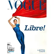VOGUE FRANCE 3月號/2022
