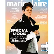 marie claire 法國版 3月號/2022