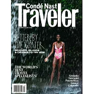 Conde Nast Traveler 美國版 4月號/2022