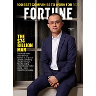 (英文雜誌) FORTUNE 財富月刊 2022/4-5月號 第04期