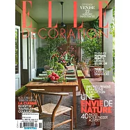 ELLE DECORATION 法國版 4月號/2022