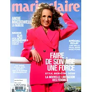 marie claire 法國版 4月號/2022