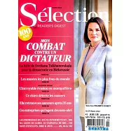 讀者文摘 (法國版) 3月號/2022