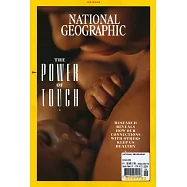 國家地理雜誌 6月號/2022