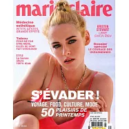 marie claire 法國版 5月號/2022