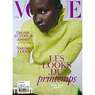 VOGUE FRANCE 4月號/2022