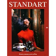 STANDART 第26期