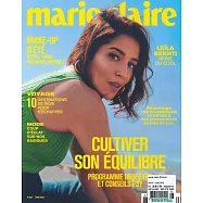 marie claire 法國版 6月號/2022
