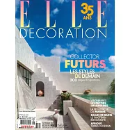 ELLE DECORATION 法國版 6月號/2022