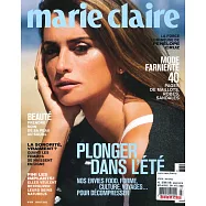 marie claire 法國版 7月號/2022