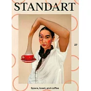 STANDART 第27期/2022