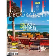 ELLE DECORATION 法國版 7-8月號/2022